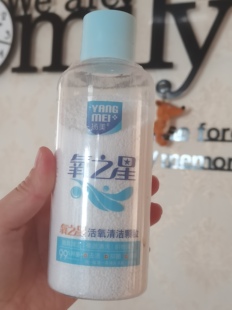 氧之星清洁剂茶具清洁剂茶杯清洁剂