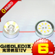 G4低压12V恒流二针高亮LED插脚DC直流3W镜前灯G4吊灯过道水晶灯