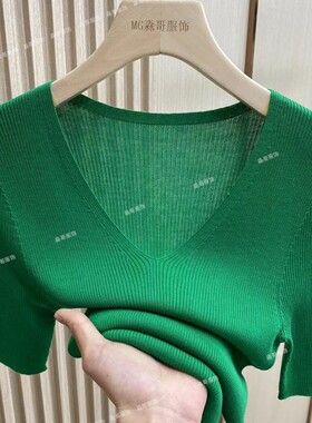 欧货V领冰丝针织短袖女夏季修身T恤洋气2026新款套头气质绿色上衣
