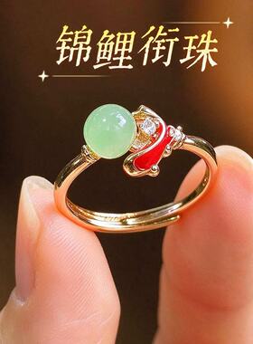 【锦鲤衔珠】新中式锦鲤清润圆珠百搭开口戒指 6228