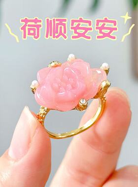 【荷顺安安】粉色荷花镶嵌珠钻金色戒指 6137