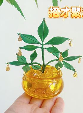 【招才聚宝】宋锦铜币挂坠缠花招才树聚宝盆桌面摆件 7959