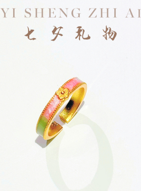 灵隐文创古法粉绿珐琅桃花开口戒
