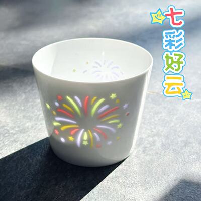 【七彩好云】七彩烟花白玲珑瓷透光创意陶瓷杯 7961