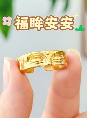 【福眸安安】复古金色福眸小众精致开口戒指 6160