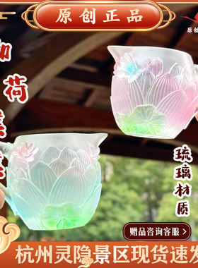 灵隐蝶恋花蝴蝶富贵水盂渐变琉璃盛水器大容量水盂桌面摆件7697