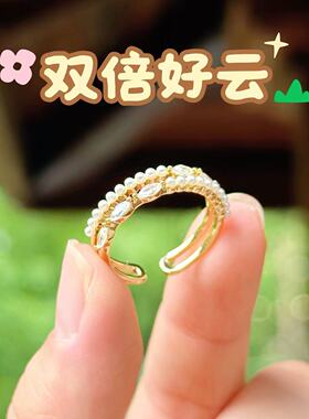 【双倍好云】珍珠碎钻双层交错法式开口戒指 6115