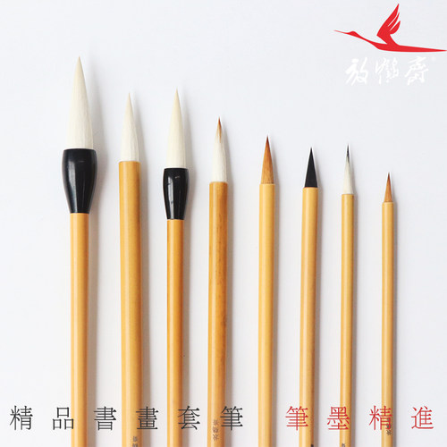 放鹤斋善琏湖笔书法兼毫笔精进