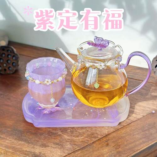 【紫定有福】浅紫蝴蝶高硼玻璃茶壶杯承套装 7933