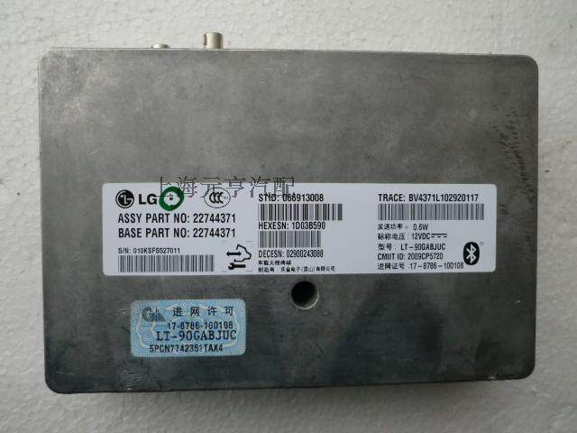 昂克雷 蓝牙模块电话通信接口控制模块车载电话模块网关防盗模块