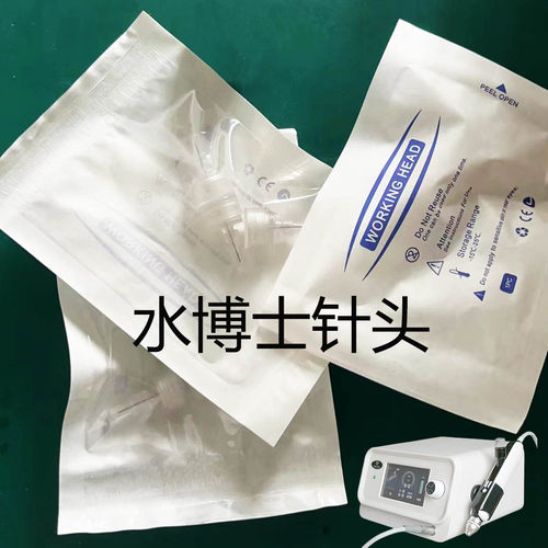 水博士针头高压水光喷嘴配件