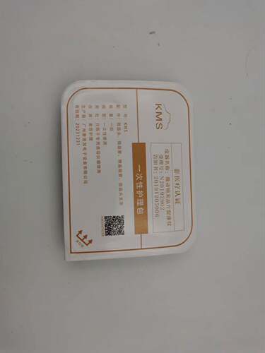 KMS原厂专用针头