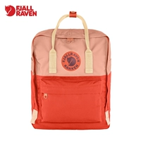 Furong Red/Kapok 983-984