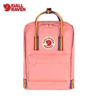 Розовый /радужный ремень 312-907