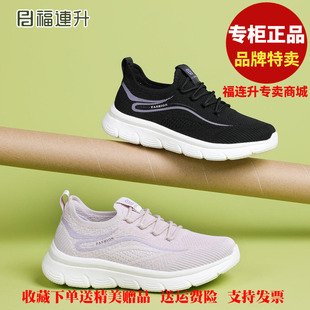 福联升老北京布鞋2026春运动休闲轻便透气福连升女鞋单鞋81265786