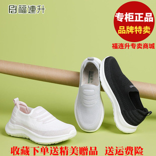 福联升老北京布鞋2026春运动休闲轻便透气福连升女鞋单鞋81265798