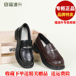 福联升老北京布鞋2026春休闲低跟免洗乐福鞋福连升女单鞋81368904
