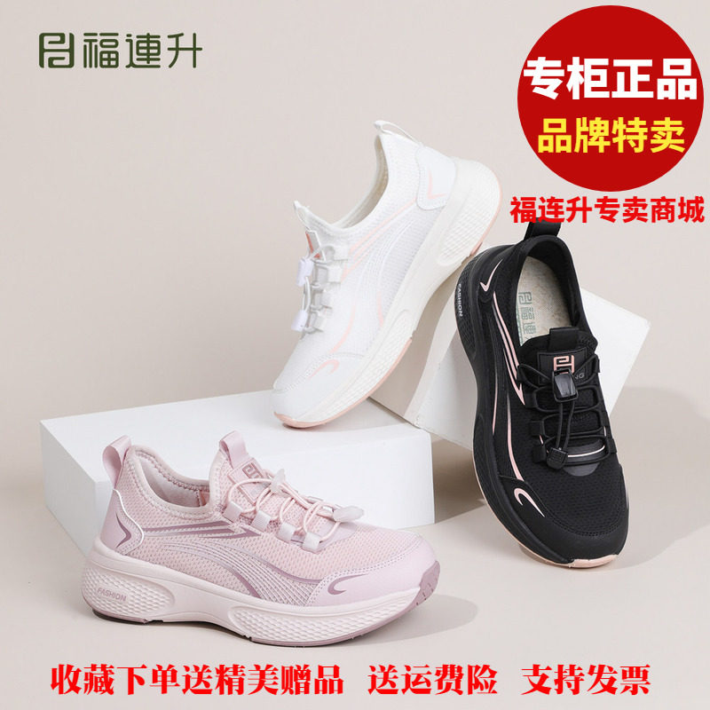 福连升老北京布鞋2026夏运动休闲网面透气福连升女士凉鞋82265910