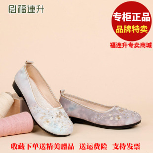 福联升老北京布鞋2026春轻便透气软底中老年福连升女单鞋81161794
