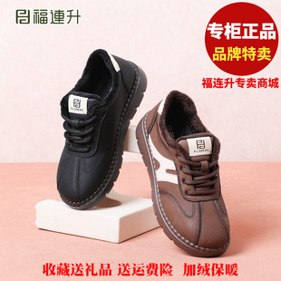 福联升老北京布鞋2025冬保暖薄棉休闲轻便福连升女士棉鞋68162224