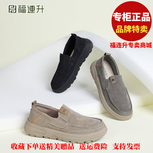 福联升老北京布鞋2026春休闲轻便软底透气福连升男士单鞋81161821