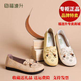 福联升老北京布鞋2026夏透气网孔免洗中老年福连升女凉鞋83161882