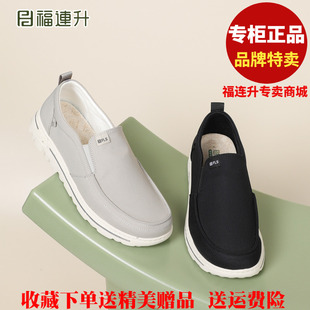 福联升老北京布鞋2026春休闲轻便透气舒适福连升男士单鞋81161957
