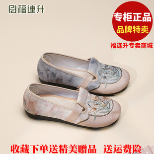 福联升老北京布鞋2026春休闲轻便软底透气福连升女鞋单鞋81571780