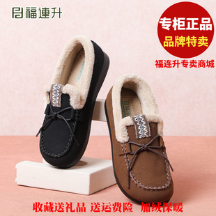 福联升老北京布鞋2025冬加绒保暖居家毛毛鞋福连升女棉鞋68161214