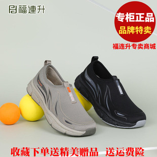 福联升老北京布鞋2026春运动休闲软底透气福连升男鞋单鞋81470787