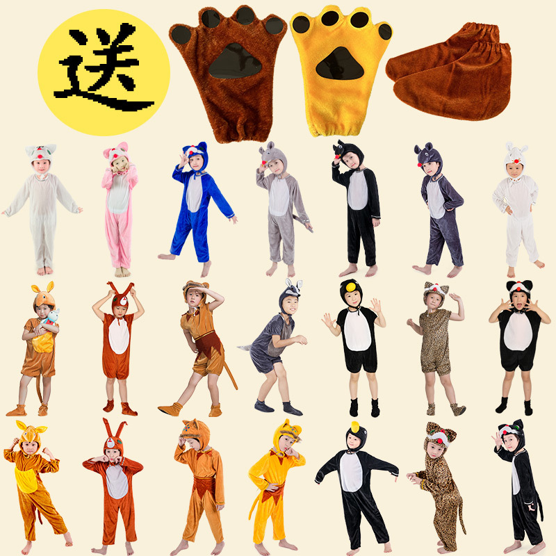 小猫老鼠花猫松鼠袋鼠猴子猴企鹅演出衣服儿童动物表演服装獾子