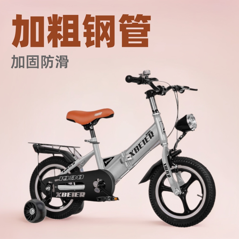儿童自行车男孩女童折叠3-10岁辅助轮单车脚踏中大童小孩学生骑行