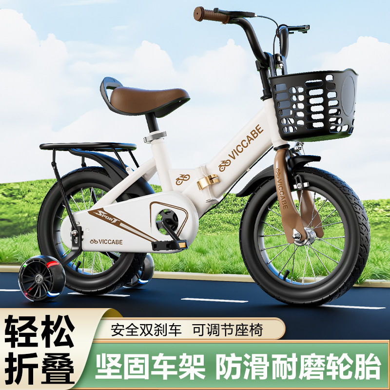 儿童自行车3-5-7-9岁男孩女孩脚踏车4-8岁16寸宝宝单车中大童童车