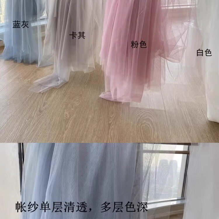 A类婴儿蚊帐纱幔帐纱加密超柔面料手工床幔防蚊网纱家用夏季面料