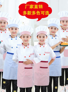 儿童厨师服套装园烘焙小厨师服装幼儿角色扮演小小厨神男女款工装