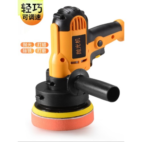 德国进口汽车抛光机打蜡机电动220V家车用划痕修复瓷砖地板大理石