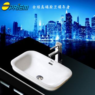 OPRIEM半嵌入式洗面盆反边洗脸盆长方形台下盆换台上盆家用台中盆