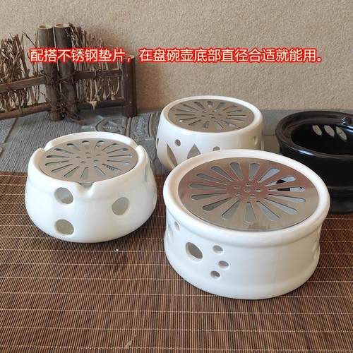 多功能餐厅陶瓷保温底座