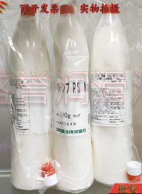 PCB钻孔机油脂PS2,日本协同MULTEMP PS NO.2高温主轴专用润滑脂