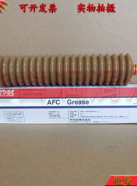 日本THK AFC Grease SMT贴片机/丝杆/导轨/黄色润滑脂 400G包邮