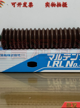 协同KYODO YUSHI润滑脂MULTEMP LRL NO.3高速润滑脂LRL白油400G