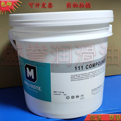 111Compound密封润滑膏硅脂