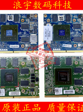 HP 8540P 8540W 显卡 8560W 8570 DELL M4600 M4700 Q1000M Q2000