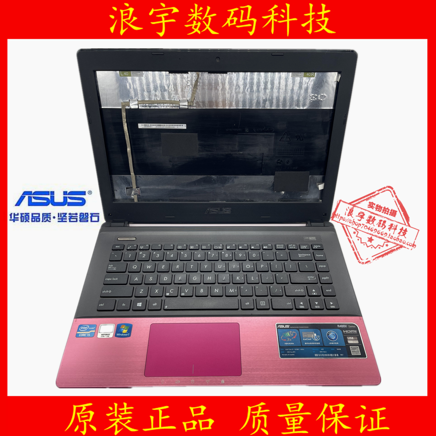 华硕外壳K45VDX45VDA45VA85V