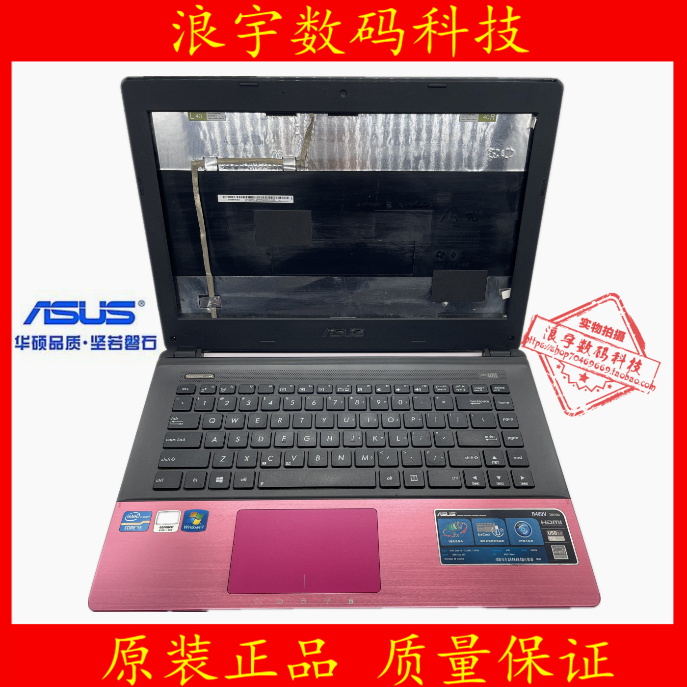 华硕ASUS A45V X45VD A85V K45D K45VM K45VD 笔记本ABCD外壳喇叭 3C数码配件 笔记本零部件 原图主图