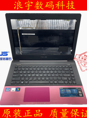 华硕ASUS A45V X45VD A85V K45D K45VM K45VD 笔记本ABCD外壳喇叭