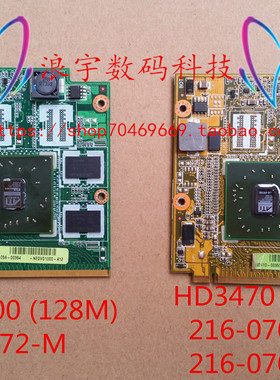 ASUS A8S Z99S X81S F8S F8V F8T N80V 显卡板 HD2400 HD3470 A卡