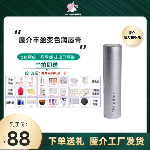 含玻尿酸护肤品销量排行榜 含玻尿酸护肤品品牌热度排名 小麦优选