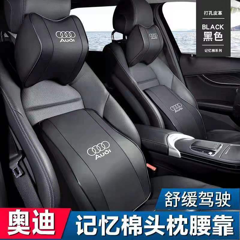 奥迪A3/A4L/A5/A6L/Q2L/Q3/Q5/Q7汽车头枕护颈枕记忆棉车用腰靠枕 汽车用品/电子/清洗/改装 腰靠 原图主图