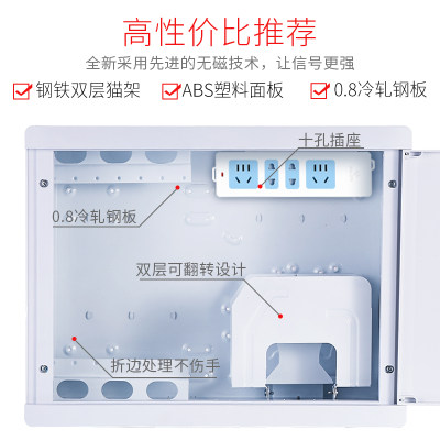 大号光纤箱家用弱电箱布线箱套装多媒体入户信息箱配电箱400*300